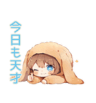 犬耳パーカーの女の子♡親バカ編（個別スタンプ：6）