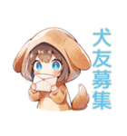 犬耳パーカーの女の子♡親バカ編（個別スタンプ：7）