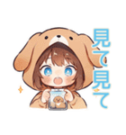 犬耳パーカーの女の子♡親バカ編（個別スタンプ：9）