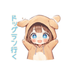 犬耳パーカーの女の子♡親バカ編（個別スタンプ：11）