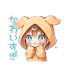 犬耳パーカーの女の子♡親バカ編（個別スタンプ：12）