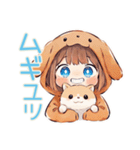 犬耳パーカーの女の子♡親バカ編（個別スタンプ：13）