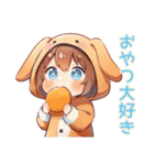 犬耳パーカーの女の子♡親バカ編（個別スタンプ：16）