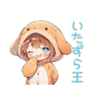 犬耳パーカーの女の子♡親バカ編（個別スタンプ：17）
