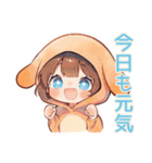 犬耳パーカーの女の子♡親バカ編（個別スタンプ：18）