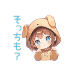 犬耳パーカーの女の子♡親バカ編（個別スタンプ：19）