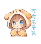犬耳パーカーの女の子♡親バカ編（個別スタンプ：22）