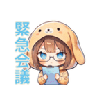 犬耳パーカーの女の子♡親バカ編（個別スタンプ：23）