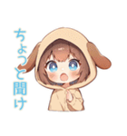 犬耳パーカーの女の子♡親バカ編（個別スタンプ：24）