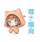 犬耳パーカーの女の子♡親バカ編（個別スタンプ：25）