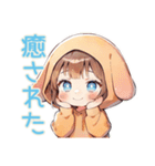 犬耳パーカーの女の子♡親バカ編（個別スタンプ：26）