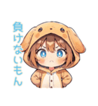 犬耳パーカーの女の子♡親バカ編（個別スタンプ：28）