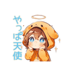 犬耳パーカーの女の子♡親バカ編（個別スタンプ：31）