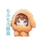 犬耳パーカーの女の子♡親バカ編（個別スタンプ：35）