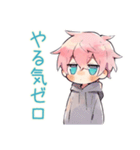 省エネ★ジト目パーカーくん（個別スタンプ：1）