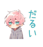 省エネ★ジト目パーカーくん（個別スタンプ：4）