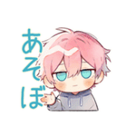 省エネ★ジト目パーカーくん（個別スタンプ：9）