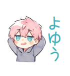 省エネ★ジト目パーカーくん（個別スタンプ：10）