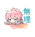省エネ★ジト目パーカーくん（個別スタンプ：11）