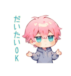 省エネ★ジト目パーカーくん（個別スタンプ：16）