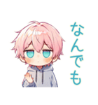 省エネ★ジト目パーカーくん（個別スタンプ：17）