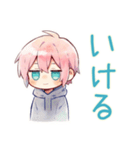 省エネ★ジト目パーカーくん（個別スタンプ：18）