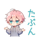 省エネ★ジト目パーカーくん（個別スタンプ：26）