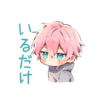 省エネ★ジト目パーカーくん（個別スタンプ：38）