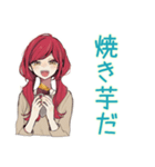 普段着赤髪女子の秋★ゆる毎日（個別スタンプ：6）