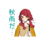 普段着赤髪女子の秋★ゆる毎日（個別スタンプ：10）