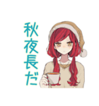 普段着赤髪女子の秋★ゆる毎日（個別スタンプ：14）