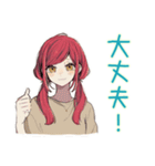 普段着赤髪女子の秋★ゆる毎日（個別スタンプ：19）