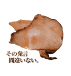 全てを肯定するチャーシュー（個別スタンプ：24）