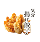 餃したの？（個別スタンプ：2）