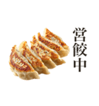 餃したの？（個別スタンプ：9）