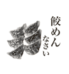 餃したの？（個別スタンプ：19）