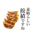 餃したの？（個別スタンプ：24）