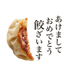 餃したの？（個別スタンプ：35）