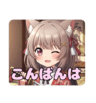 和服日本刀みなみスタンプ（個別スタンプ：6）