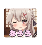和服日本刀みなみスタンプ（個別スタンプ：7）
