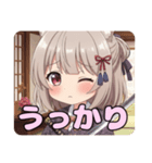 和服日本刀みなみスタンプ（個別スタンプ：10）