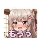 和服日本刀みなみスタンプ（個別スタンプ：15）