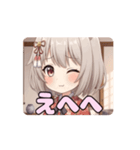 和服日本刀みなみアニメーション（個別スタンプ：1）
