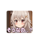和服日本刀みなみアニメーション（個別スタンプ：2）