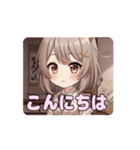 和服日本刀みなみアニメーション（個別スタンプ：4）