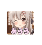 和服日本刀みなみアニメーション（個別スタンプ：7）