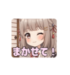 和服日本刀みなみアニメーション（個別スタンプ：8）