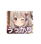 和服日本刀みなみアニメーション（個別スタンプ：10）