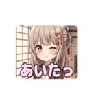 和服日本刀みなみアニメーション（個別スタンプ：11）
