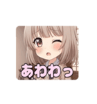 和服日本刀みなみアニメーション（個別スタンプ：12）